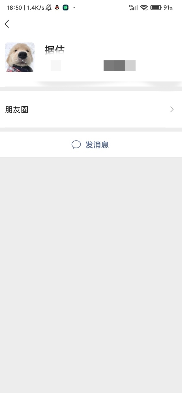 微信怎么自己能给自己发信息