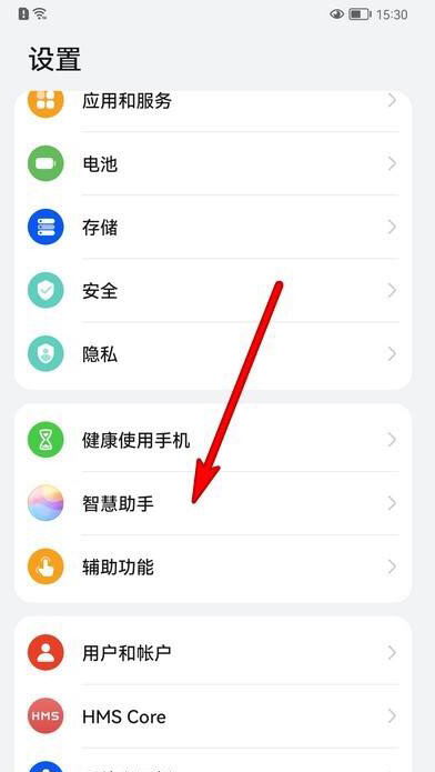 华为手机怎么在屏幕上放烟花