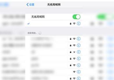 怎么连接别人的个人热点 怎么连接别人的个人热点