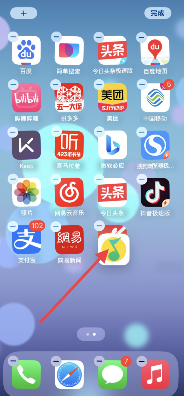 苹果手机怎么建文件夹