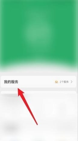微信小程序自动扣费怎么关闭
