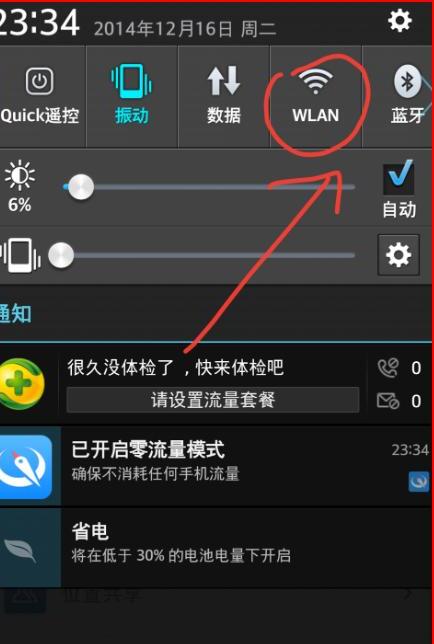 真正的零流量离线导航怎么使用腾讯地图实现 真正的零流量离线导航怎么使用腾讯地图实现