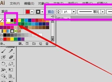 AI教程：如何给绘制的图形填充颜色