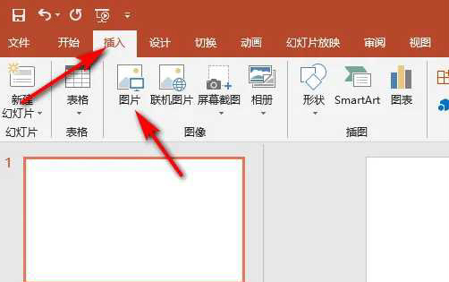 PPT里面怎么在图片上输入文字