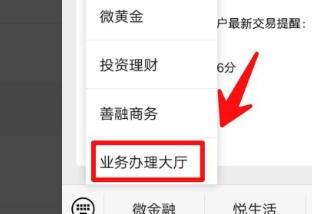 建行怎么查看自己的星级建设银行星级查看 建行怎么查看自己的星级建设银行星级查看