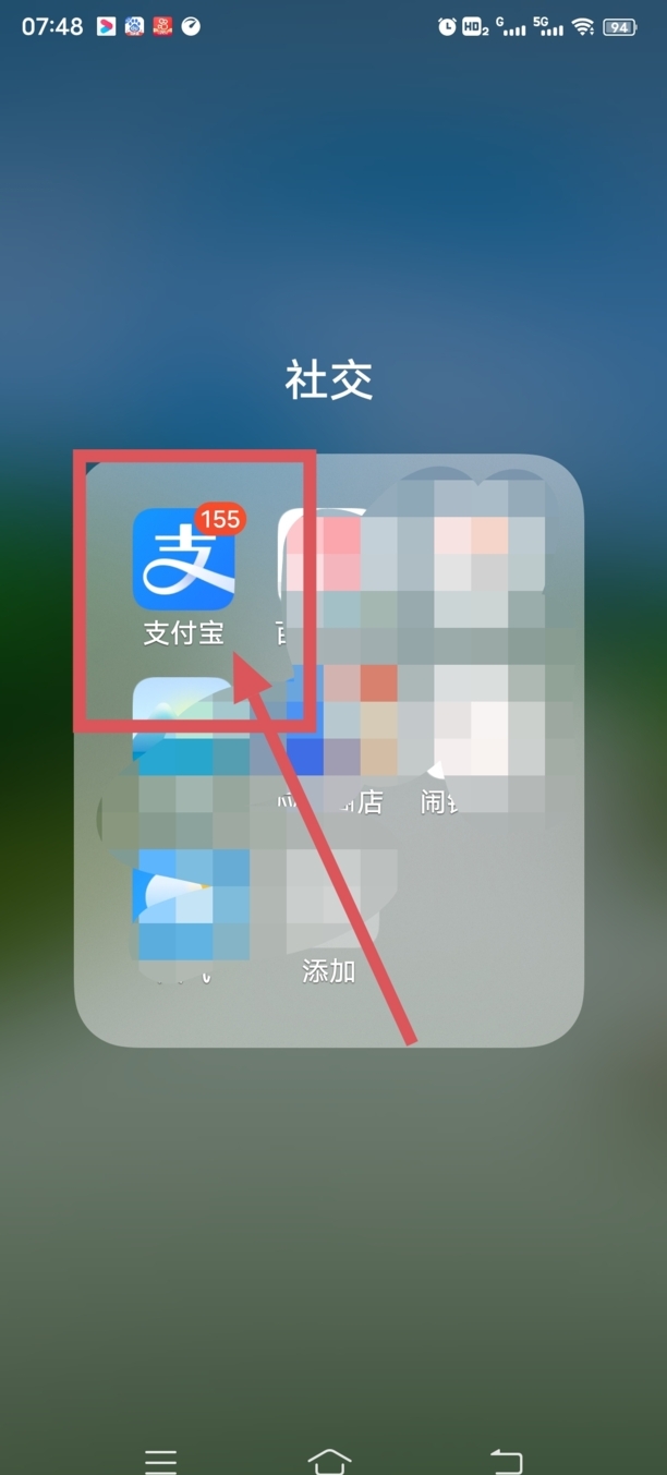 怎样设置花呗收款