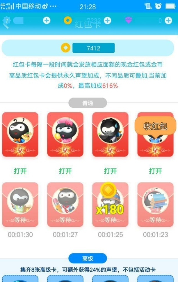 派派怎么玩