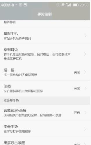 华为手机怎样进行屏幕录制 华为手机怎样进行屏幕录制