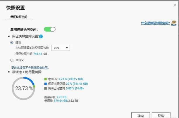 Nas群晖和威联通有什么区别 Nas群晖和威联通有什么区别