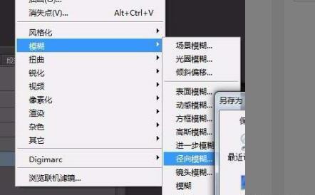 PS如何制作光晕效果 PS如何制作光晕效果