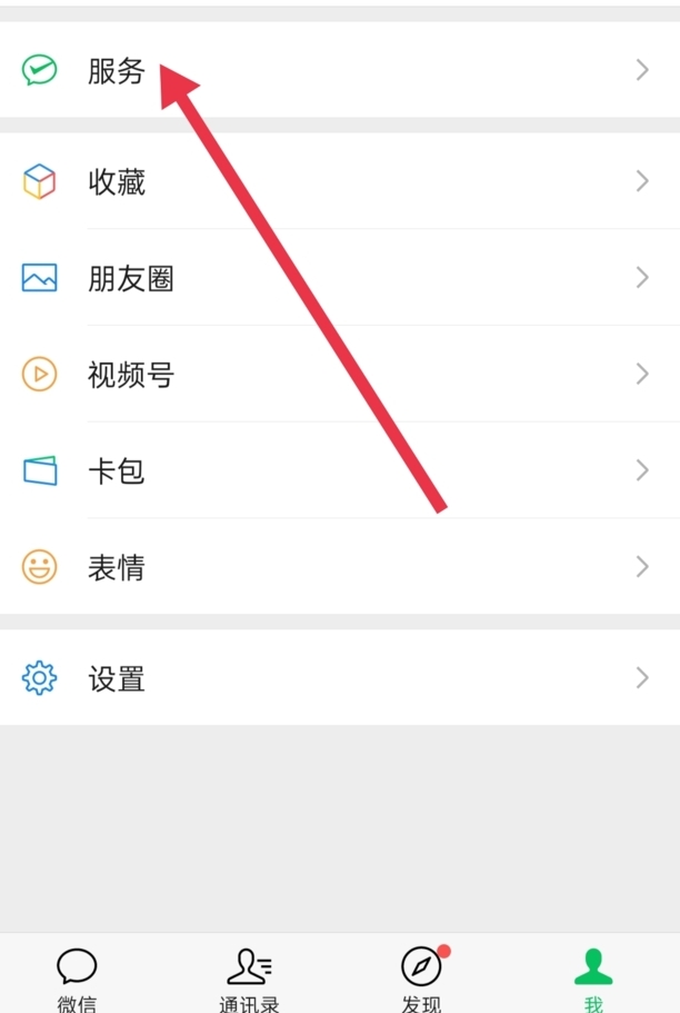 qq音乐会员怎么取消续费