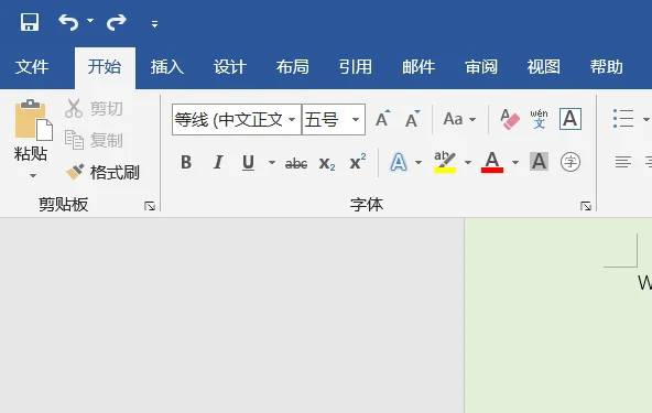 word页码怎么去掉