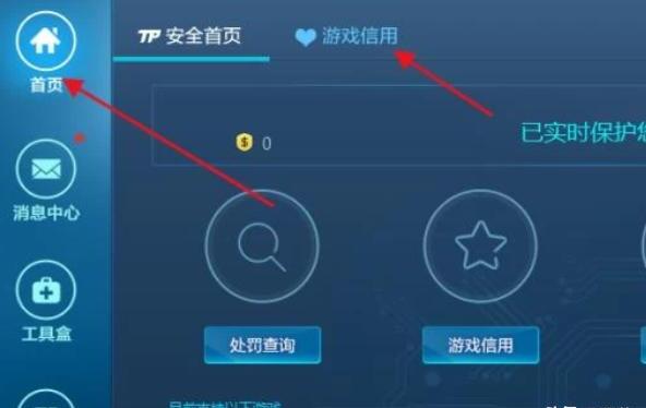 DNF封号制裁怎么查询免费申诉解封地下城 DNF封号制裁怎么查询免费申诉解封地下城