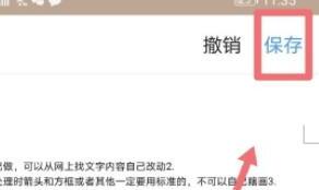 qq浏览器怎么编辑文件