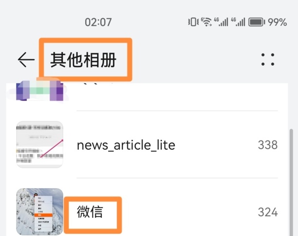 微信照片怎么保存到相册
