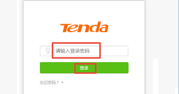 电信宽带怎么改wifi密码