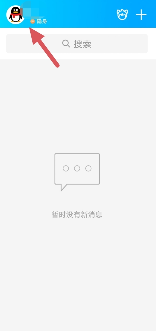 qq号怎么注销qq号不用了怎么注销