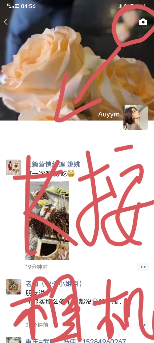 微信怎么发文字朋友圈