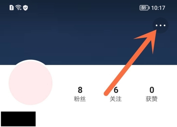 快手如何注销账号过程
