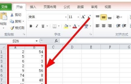 EXCEL如何自动求积
