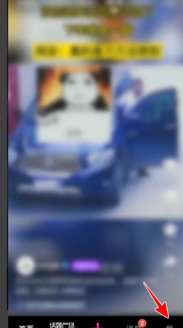 视频号怎么开通收益
