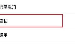 qq怎么不让好友点赞 qq怎么不让好友点赞