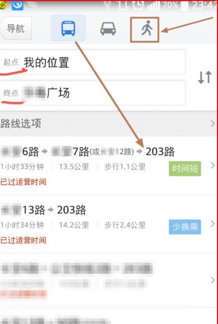 真正的零流量离线导航怎么使用腾讯地图实现 真正的零流量离线导航怎么使用腾讯地图实现