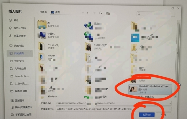 图片上的标记怎么添加