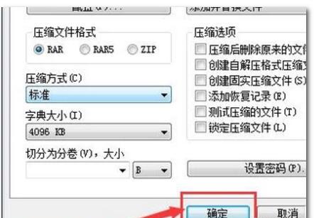 360压缩工具怎么制作压缩文件 360压缩工具怎么制作压缩文件