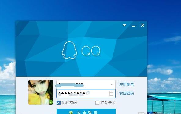 qq拒绝加好友怎么设置 qq拒绝加好友怎么设置