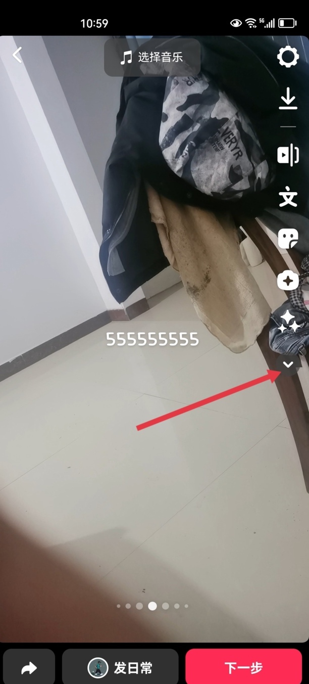 抖音配音怎么弄出来机器人的声音