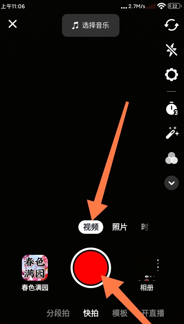 怎样取消抖音上视频的账号水印
