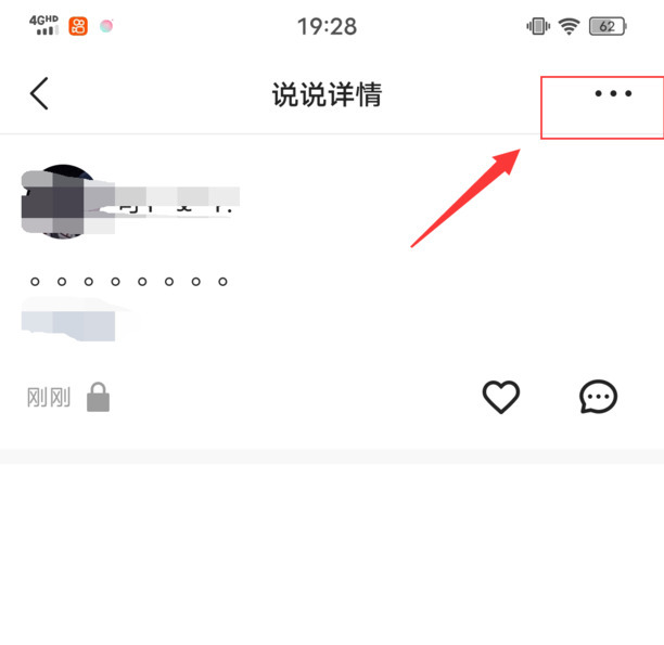 快手动态怎么删