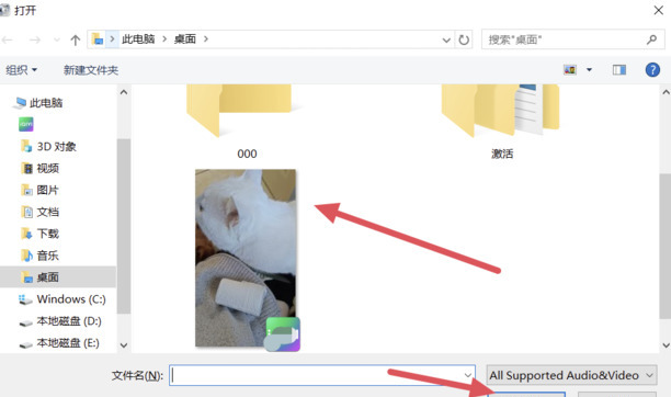 怎样把爱奇艺下载的视频转换成MP4