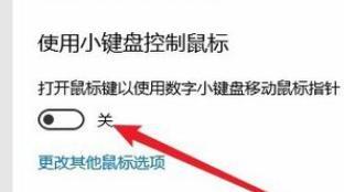 用电脑键盘按键代替鼠标右键的方法步骤 用电脑键盘按键代替鼠标右键的方法步骤
