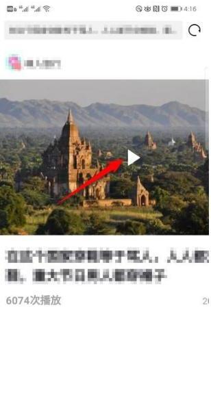 秒拍视频怎么保存到手机相册