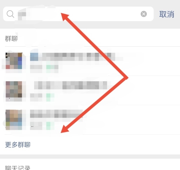 微信群没有保存通讯录怎么找