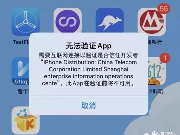 iphone怎么安装第三方软件