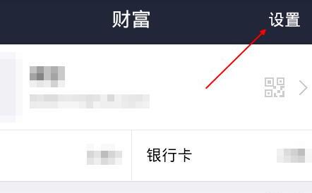 支付宝支付密码怎么变成6位数字 支付宝支付密码怎么变成6位数字