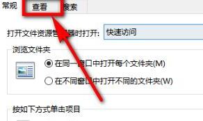如何让文本文档显示txt格式 如何让文本文档显示txt格式