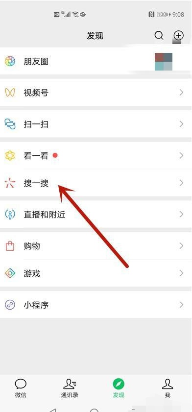 怎么把微信昵称设置为空白