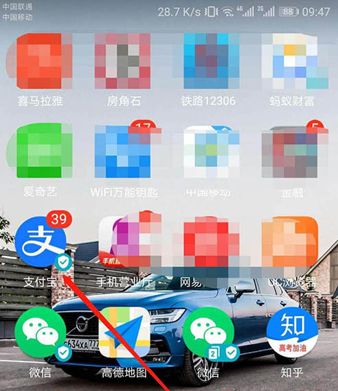 支付宝网商银行怎么借钱