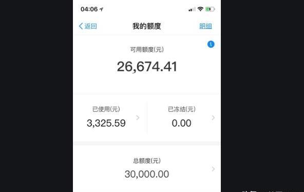 花呗当面花额度包含在花呗额度里面吗