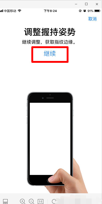 苹果手机怎么设置指纹解锁