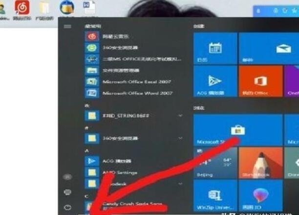 WIN10如何开启护眼模式 WIN10如何开启护眼模式