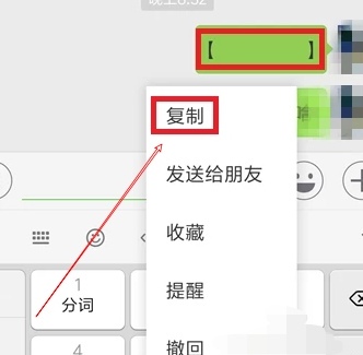微信如何设置空白昵称