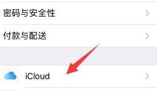 icloud里的照片怎么恢复到手机