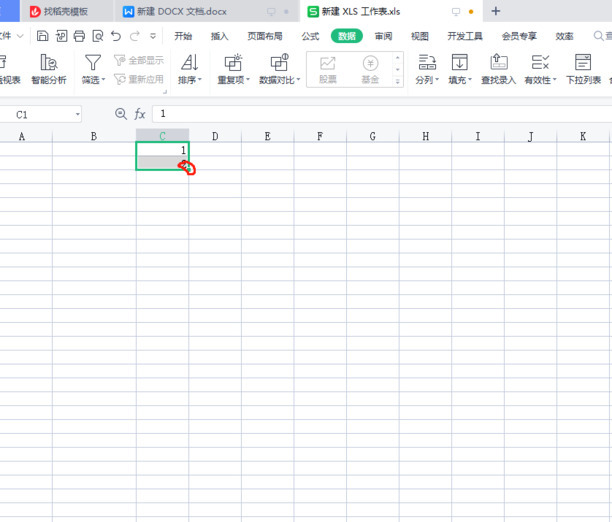 表格如何自动排序数字123