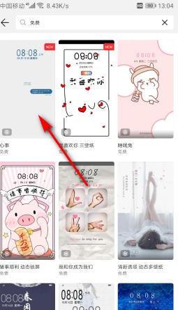 华为/荣耀手机如何修改软件图标 华为/荣耀手机如何修改软件图标