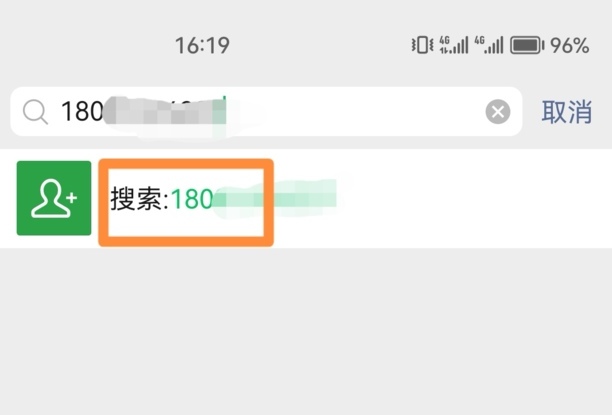 微信好友错误删除怎么恢复